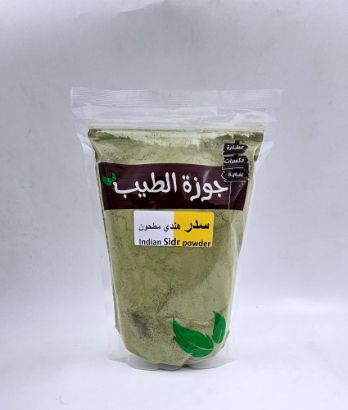 صورة سدر هندي ناعم 400جرام